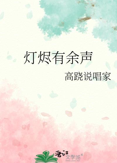搬砖老攻掉马富二代后火葬场了