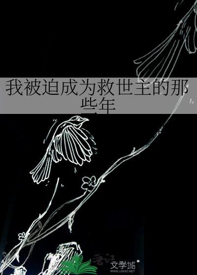 伪圣父是万人迷[快穿]