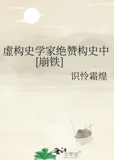 厌世女巫隐居手札