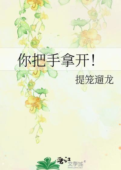偶遇太宰的正确方式
