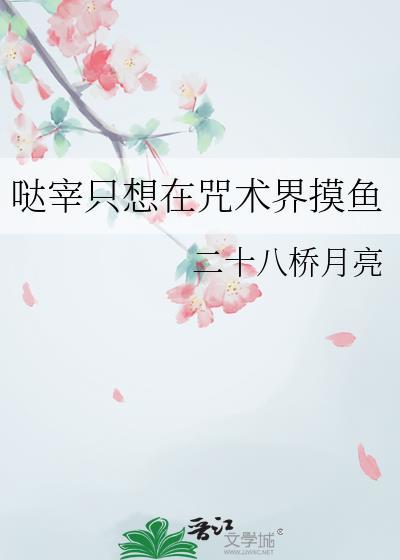 陈年烈苟