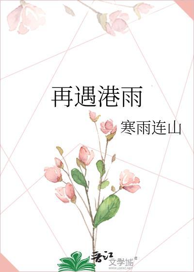 霸总生子文里的御用男医生(穿书)