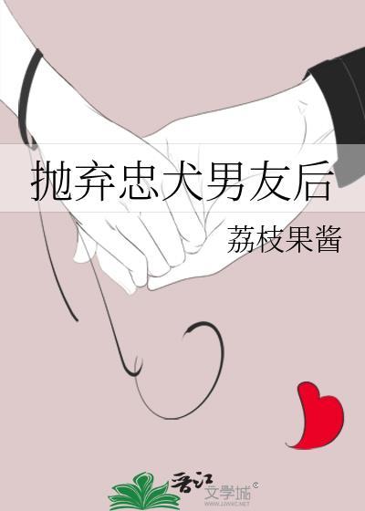 签了协议上恋综,但入戏后