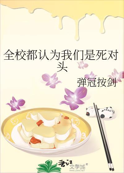 痴恋狂君