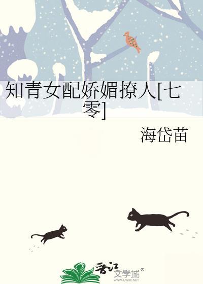 那个在逃恋游人渣负心汉[快穿]