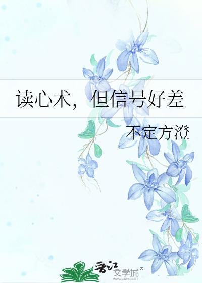 朕与臣妻