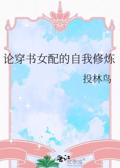 被竹马小叔巧取豪夺以后