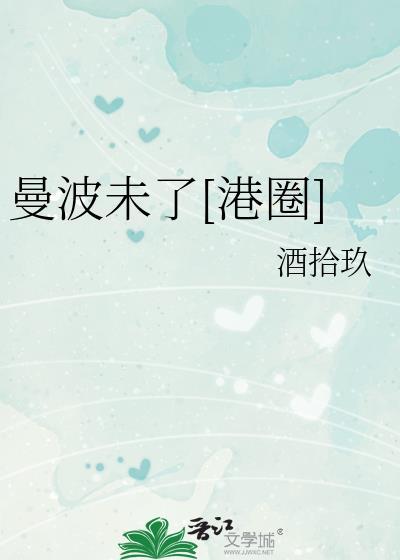反派拯救系统绑错了人