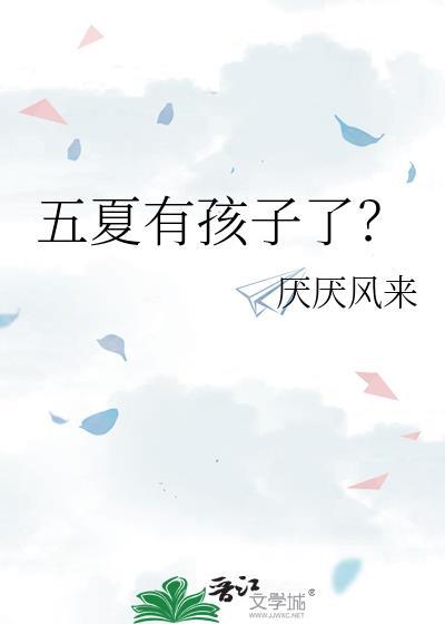 卖姬难道也有错吗？