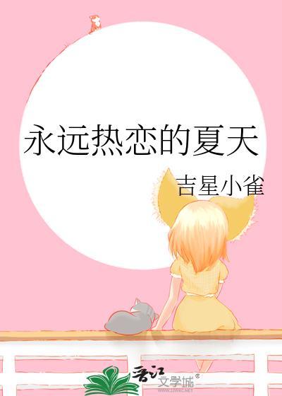 反向奔赴[追妻火葬场]