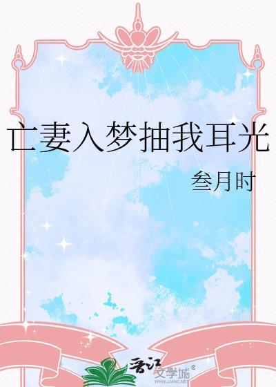 榕城人家[年代]
