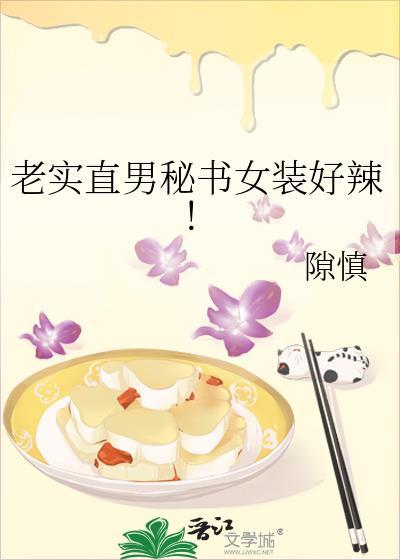 猫猫O,但穿进正常世界