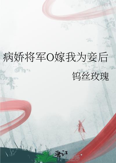 他的夏天遥不可及