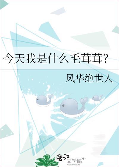 影后前妻找我复婚了
