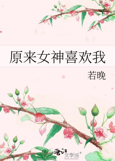 糙汉的病弱知青老婆