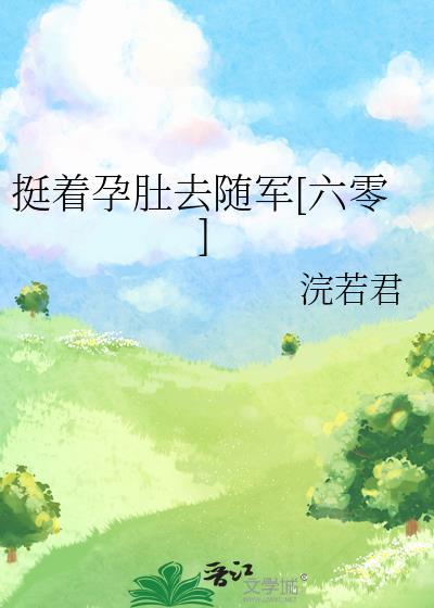 瘾落春色