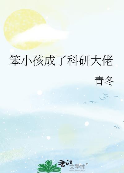 万人迷在邪神的乙女游戏[人外]