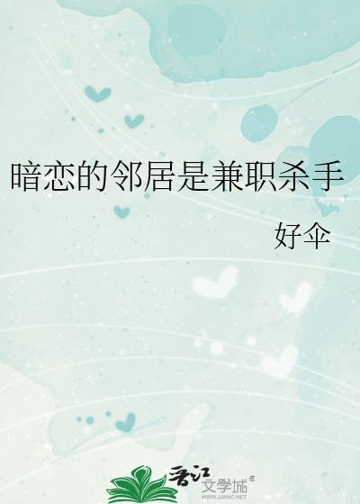被偏执Alpha盯上了之后