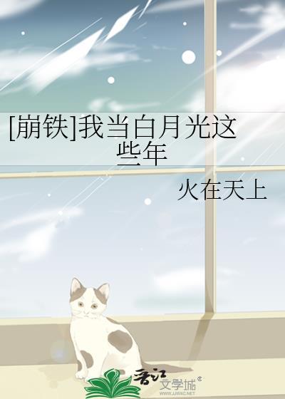 被钓系御姐带回家后