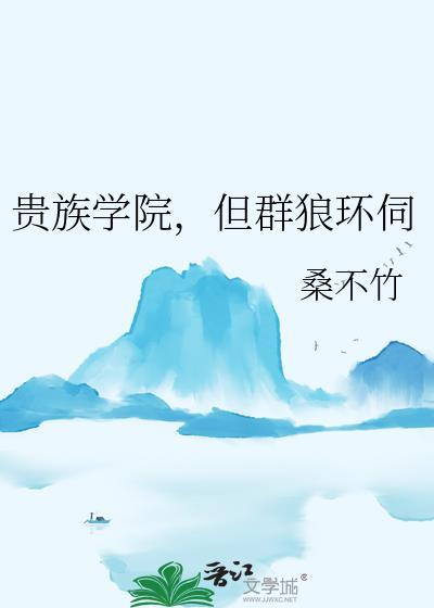 玩家是心灵导师才不是第四天灾!