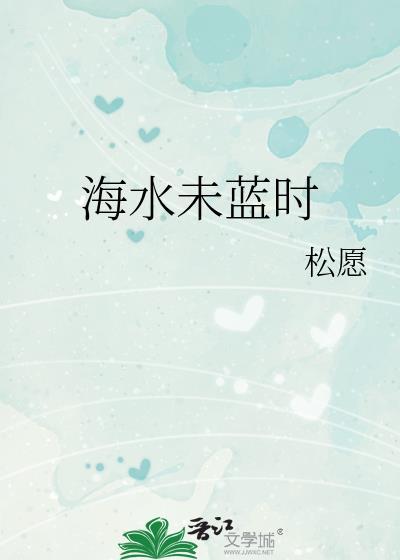 激流[刑侦]