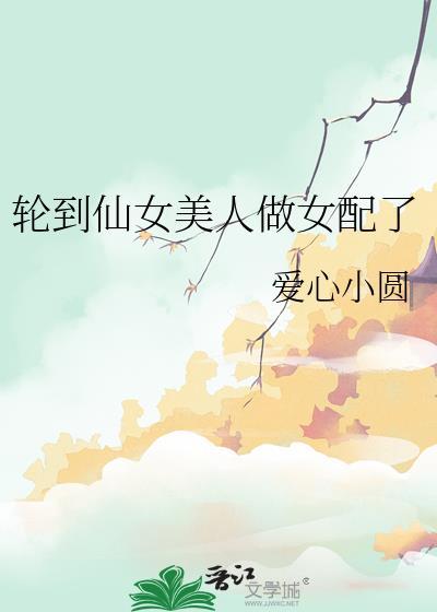 开局成为虫族主宰[基建]