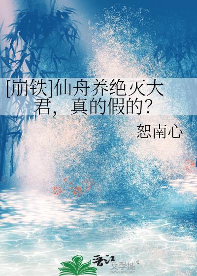 权臣他为何那样