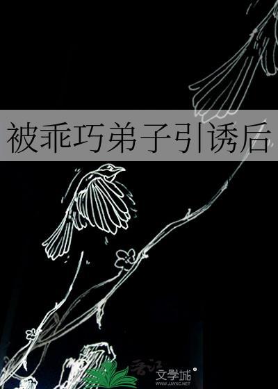 我的竹马是主角攻