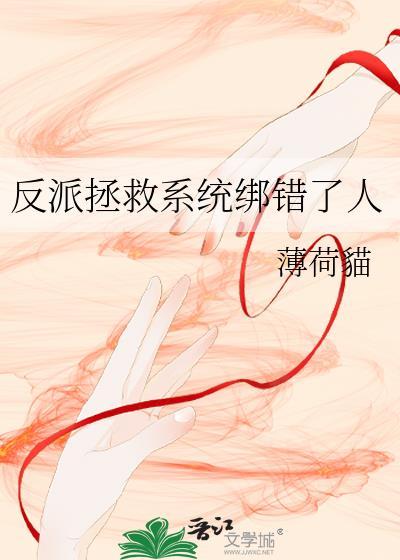 和火红眼谈恋爱
