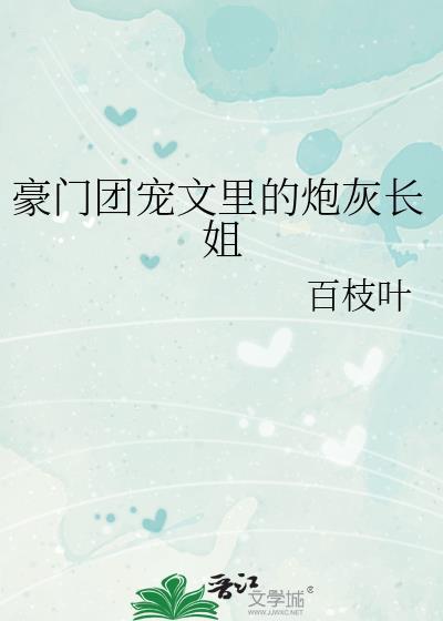 意外标记前任她冰山女神O后
