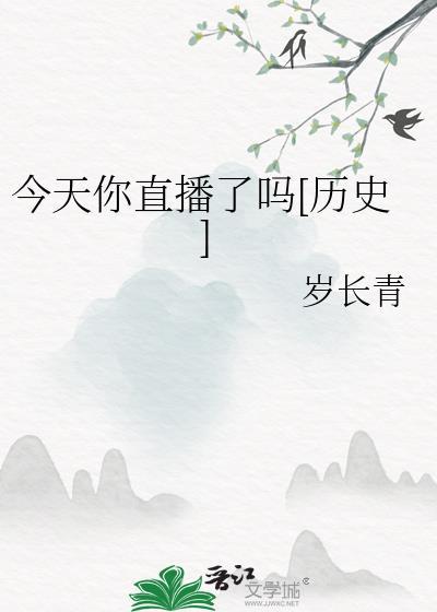 和矜傲资助人HE了