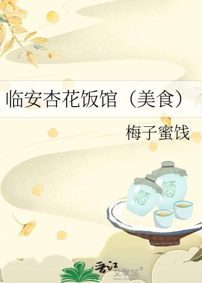招惹成婚