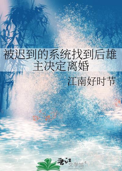 高嫁后想和离(重生)