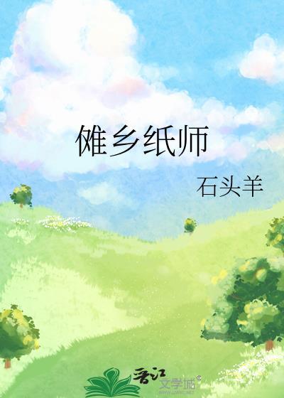柯学职场求生指南