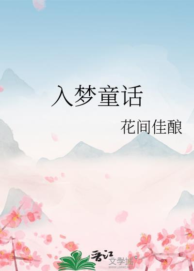 监狱有崽,反派团宠
