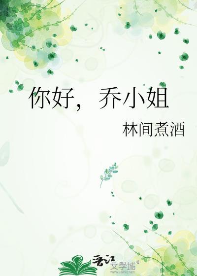 殿下今夜又失控