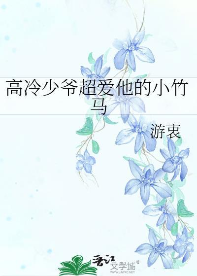 渣男滚去生孩子[gb]