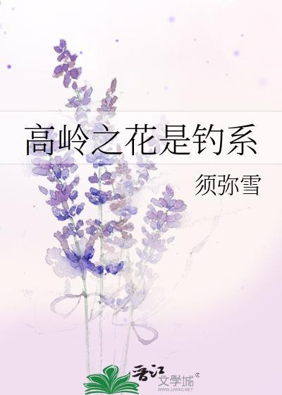 救命!厌世反派听见我吐槽后