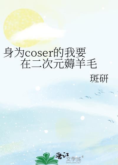美人骨上珍珠红
