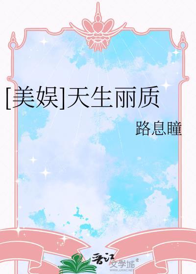 诺斯特姆生存手札