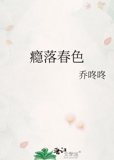 没有中也的世界