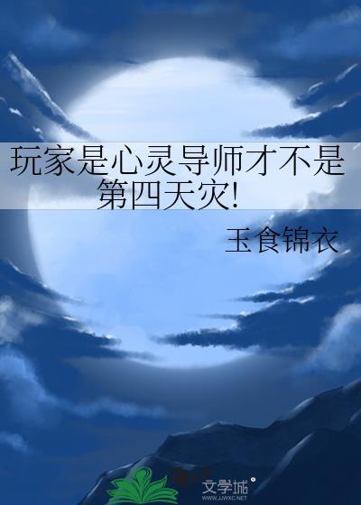 与我共清欢[快穿]