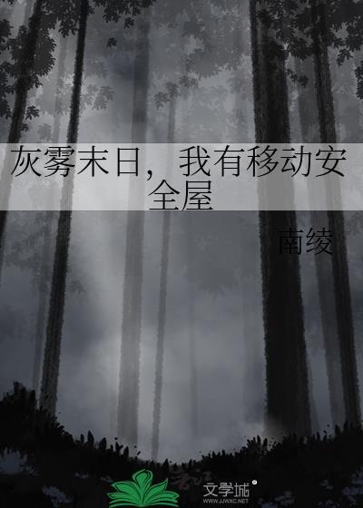 被迫和死对头同居了