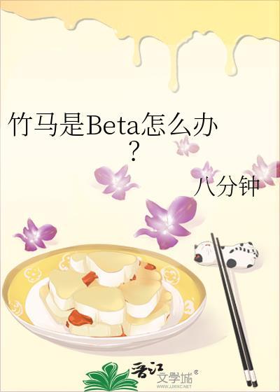豪门跟班不好当
