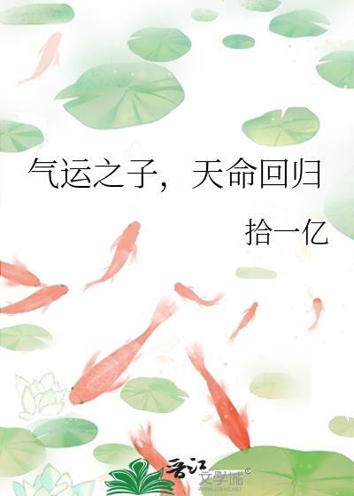 秦总和她的影后娇妻