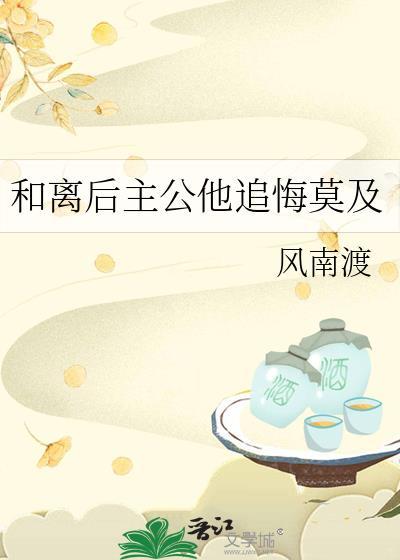锦棠玉华
