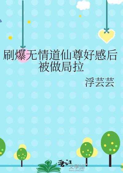 二次元小狗诱捕器