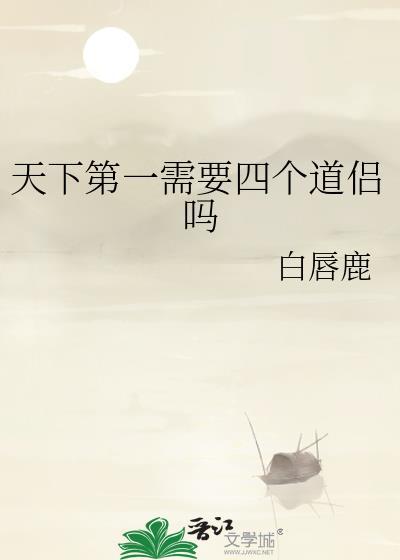 乾隆能听见我心声