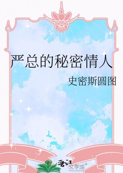 替身她格外黏人［快穿］