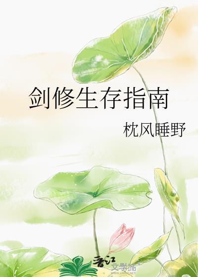 绝症真少爷在苟医药费